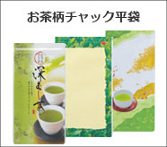 ������ ����å���