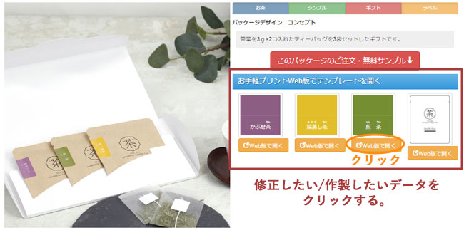 ��ꤿ�����ʤ򥯥�å�����