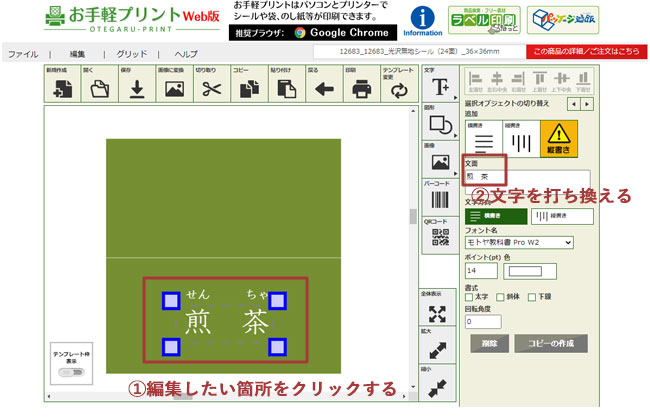 ��ꤿ�����ʤ򥯥�å�����