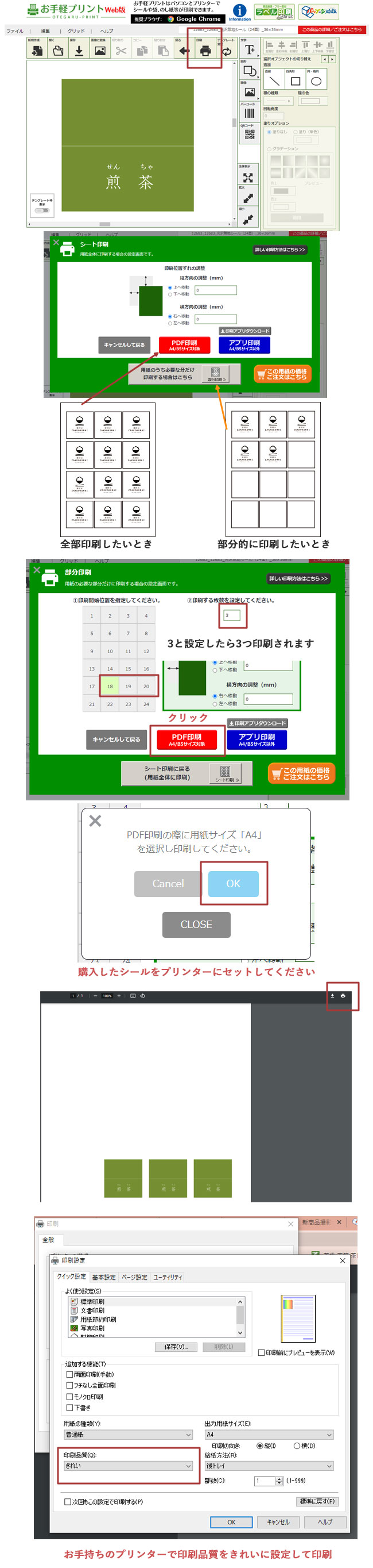 ��ꤿ�����ʤ򥯥�å�����