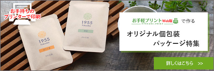 ���� �ѥå����� ���ꥸ�ʥ�