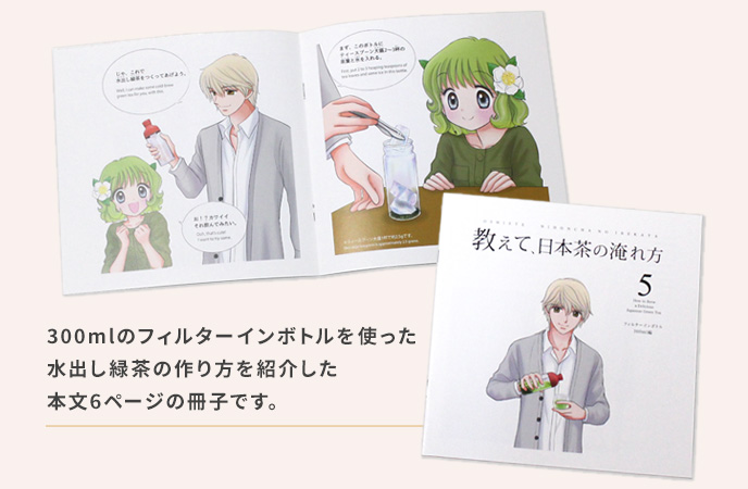 �ե��륿������ܥȥ� 300ml ��Ф��� �Ĥ�����