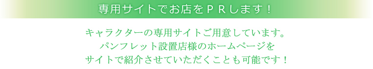 ���ѥ����Ȥ��Ѱ�